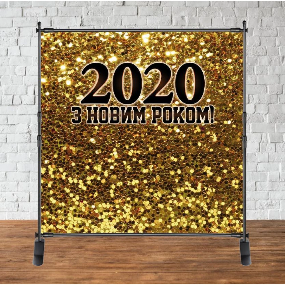 Баннер Новогодний 2х2м “З Новим роком 2023“ (Черно-золотой) - Фотозона (виниловый) (каркас отдельно) -