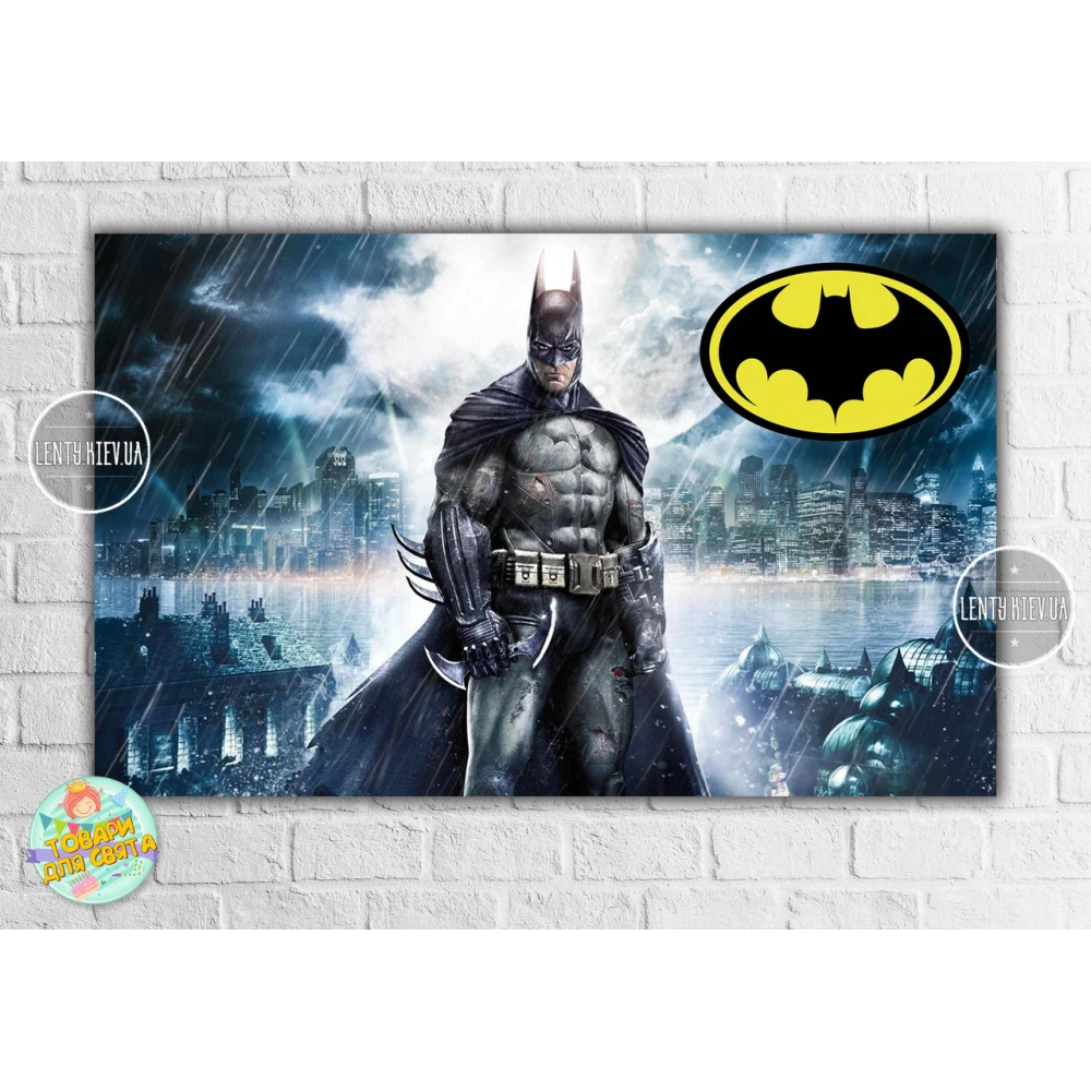 Плакат “Бэтмен / Бетмен / Batman“ (черничный фон) 120х75 см для Кенди - бара (Тематический)-