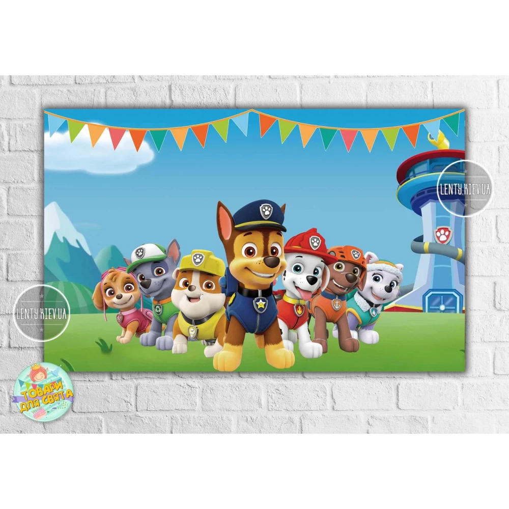 Плакат “Щенячий патруль“ голубой 120х75 см на детский День рождения - без поздравительной надписи