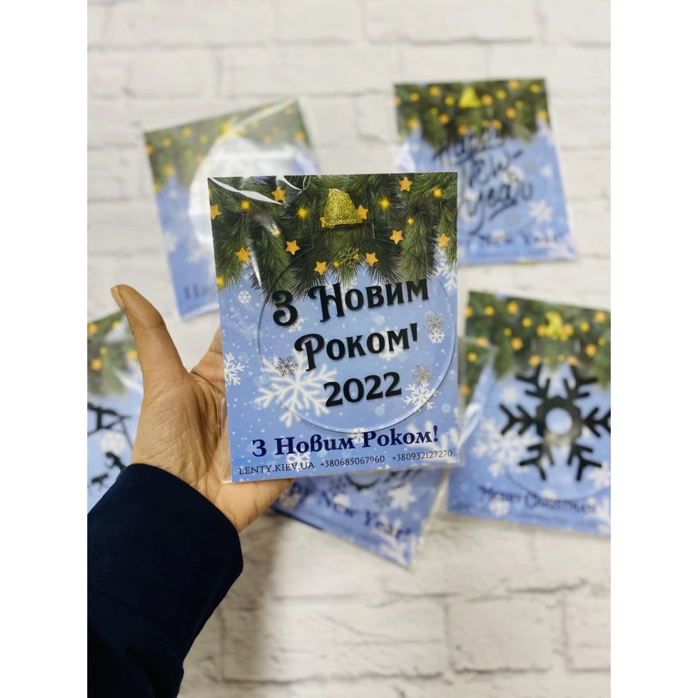 Новогодний шар плоский 10 см на елку прозрачный с индивидуальной надписью на Новый год, коропоративный подарок