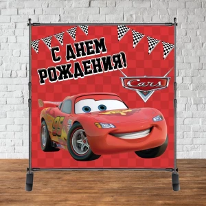 Изображение товара - Баннер 2х1.5м, внизу - “Тачки Маквин“ - Фотозона (виниловый) на день рождения -