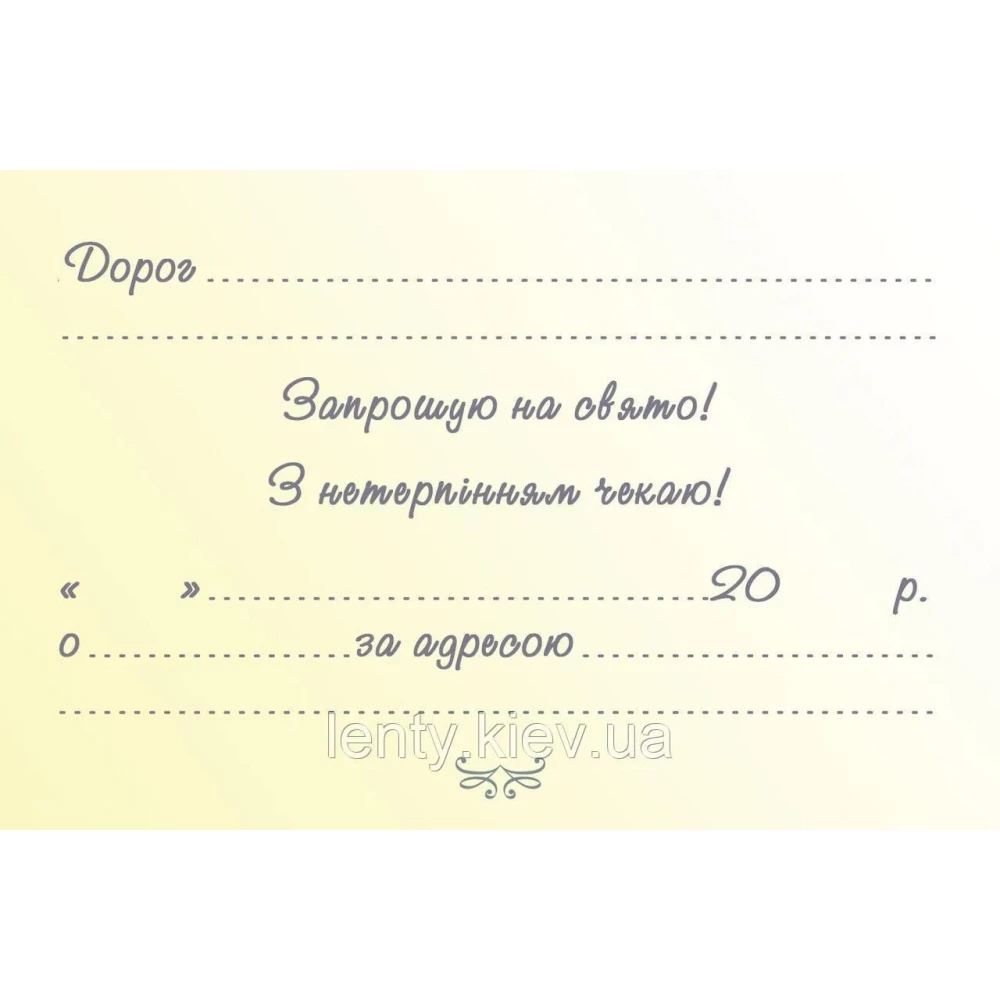 Детские пригласительные тематические Человек Паук (10шт/уп картон полиграфия) Укр