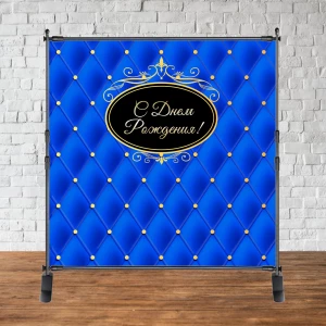 Изображение товара - Баннер 2х2м “Оббивка“, Синий - Фотозона (виниловый) на день рождения (без каркаса) -