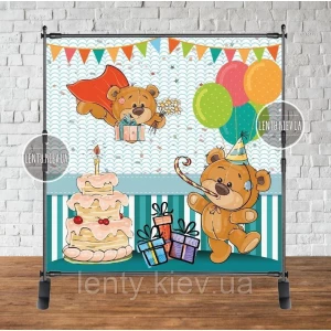 Изображение товара - Баннер 2х2м “Мишка с тортиком и шарами“ - Фотозона (виниловый) на день рождения (без каркаса) -