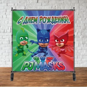 Изображение товара - Баннер 2х2м. “Герои в масках“ - Фотозона (виниловый) на день рождения (без каркаса) -