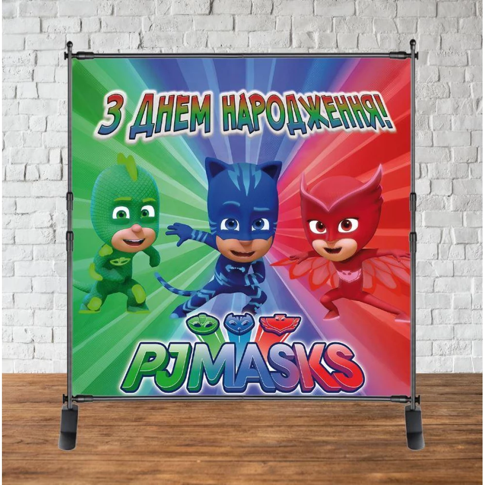 Баннер 2х2м. “Герои в масках“ - Фотозона (виниловый) на день рождения (без каркаса) - Украинский