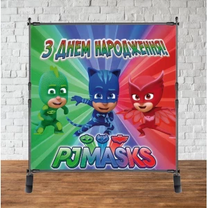 Изображение товара - Баннер 2х2м. “Герои в масках“ - Фотозона (виниловый) на день рождения (без каркаса) - Украинский