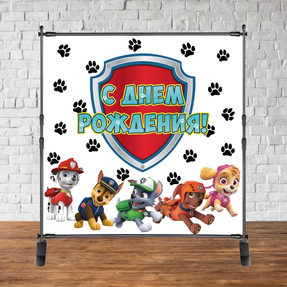 Баннер 2х2м “Щенячий Патруль (щит и лапы)“ - Фотозона (виниловый) на день рождения - Русский