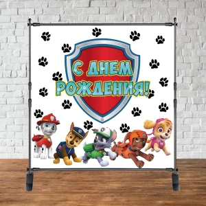 Изображение товара - Баннер 2х2м “Щенячий Патруль (щит и лапы)“ - Фотозона (виниловый) на день рождения - Русский