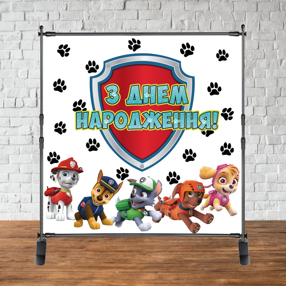 Баннер 2х2м “Щенячий Патруль (щит и лапы)“ - Фотозона (виниловый) на день рождения - Украинский