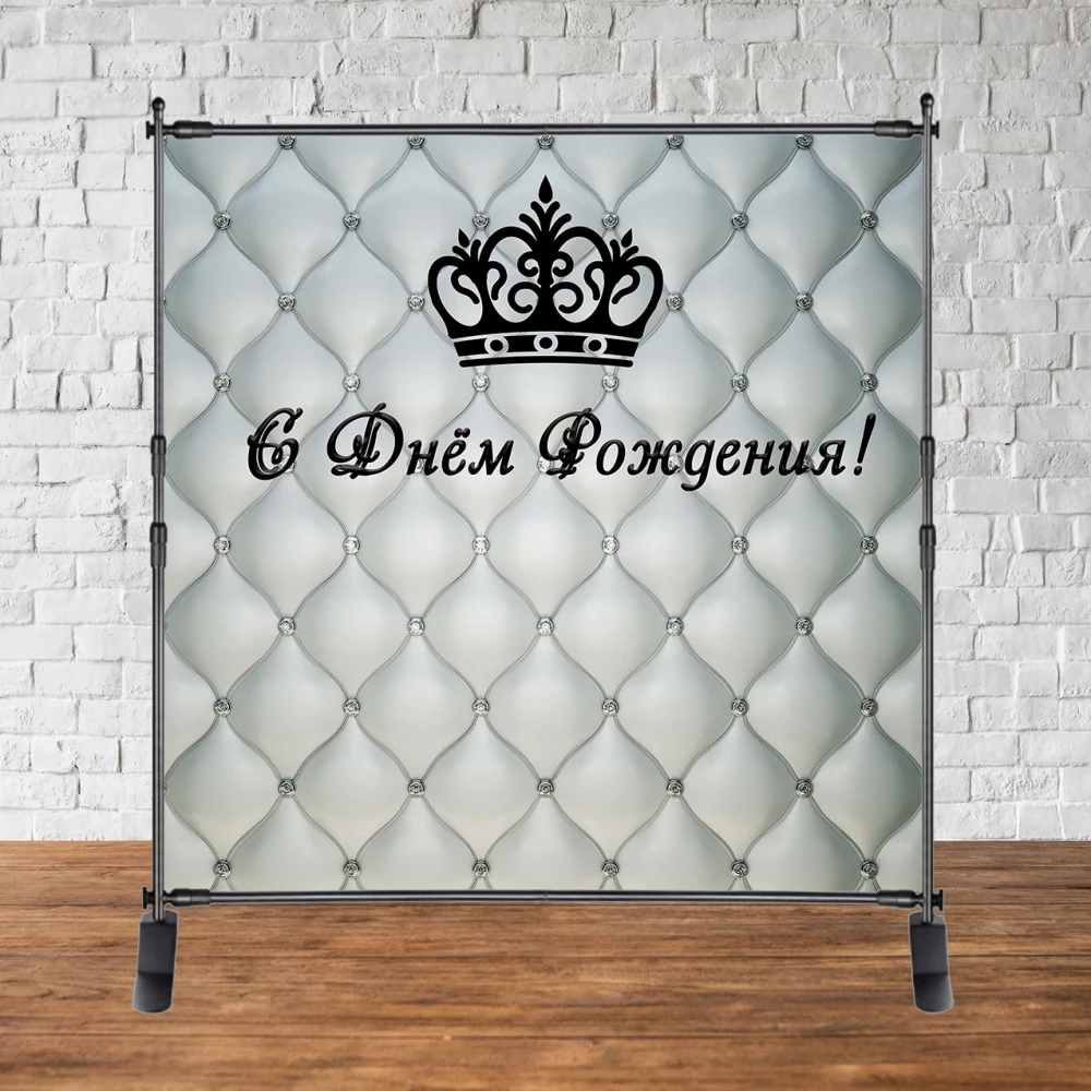 Баннер 2х2м “Серый матрас в ромбик, Корона серебро“ - Фотозона (виниловый) на день рождения (без каркаса) -