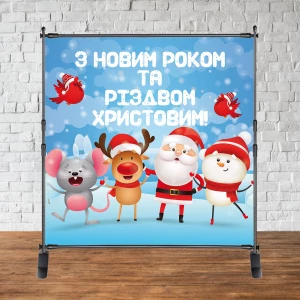 Изображение товара -  Баннер Новогодний 2х2м (Дед Мороз, Мышка, Снеговик, Олень) - Фотозона (виниловый) (Без каркаса) -