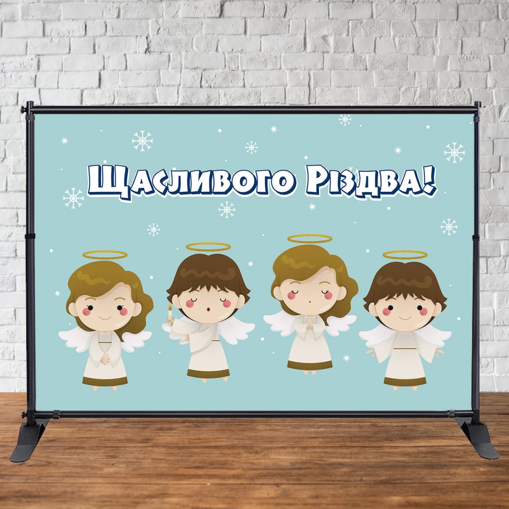 Баннер Новогодний / Різдво 3х2м “Щасливого Різдва!“ (Голубой, Ангелочек) - Фотозона (виниловый) (каркас