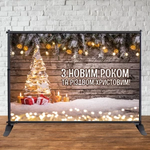 Изображение товара -  Баннер Новогодний / Рождество 3х2м (деревянный фон, светящаяся елка) - Фотозона (виниловый) (каркас отдельно)-