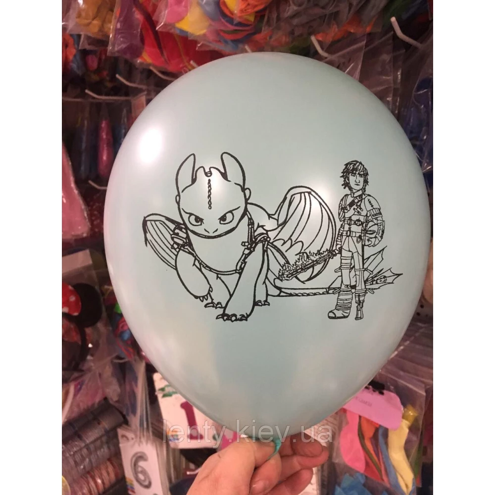 Шарики “Как приручить Дракона“  воздушные с рисунком поштучно 12“ (30см) (Ассорти)