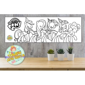 Зображення товара -  Плакат Розфарбування / розмальовка “Маленькі Поні/Little pony“ 30х90 см