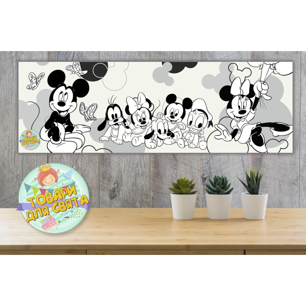 Плакат Раскраска “Микки Маус и друзья“ 30х90 см