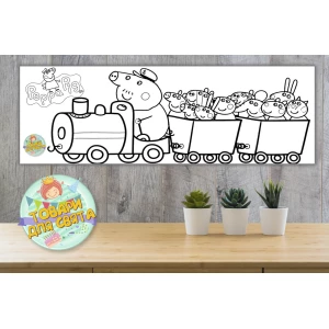 Изображение товара - Плакат Раскраска “Свинка Пеппа“ 30х90 см