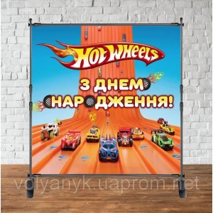 Изображение товара -  Баннер 2х2м “Хот Вилс / Hot Wheels“ голубой фон - Фотозона (виниловый) на день рождения -