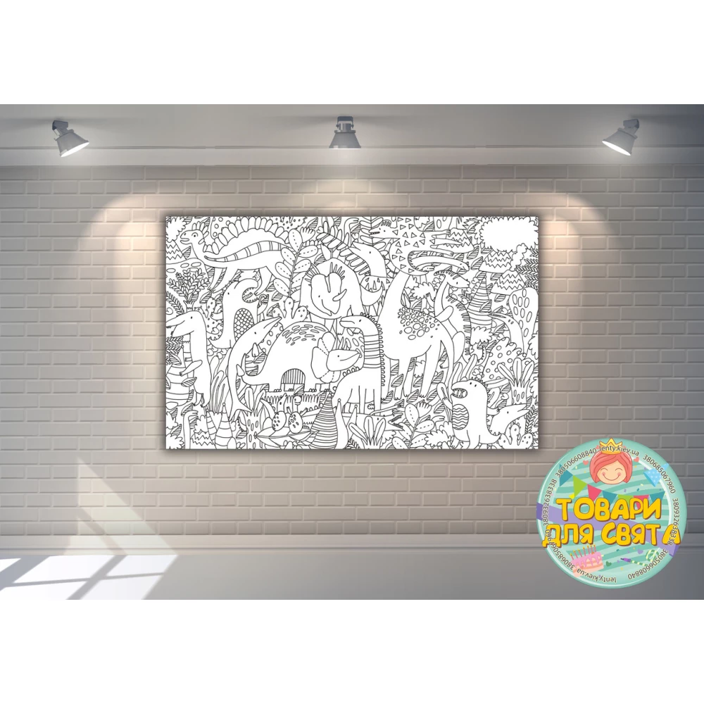 Плакат - Розмальовка “Динозаври-2“ 120х75 см