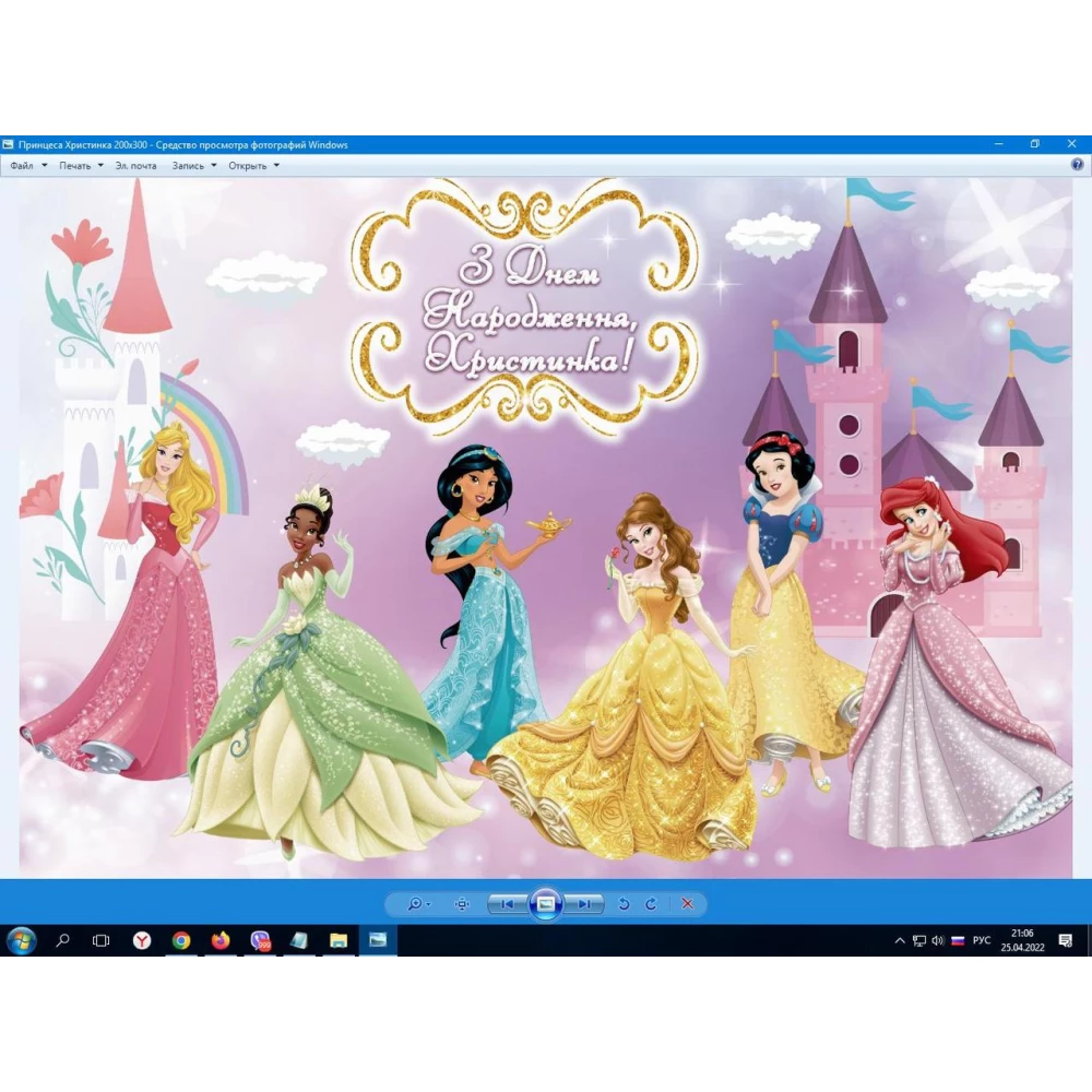 Баннер 3х2м “Принцессы Диснея, золотая рамка“ на День рождения - Фотозона (виниловый) - Индивидуальная надпись