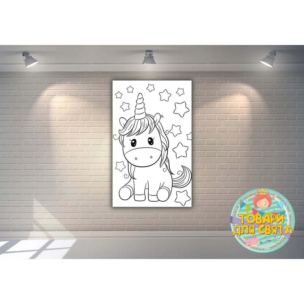 Плакат - Раскраска “Маленький единорог“ 120х75 см