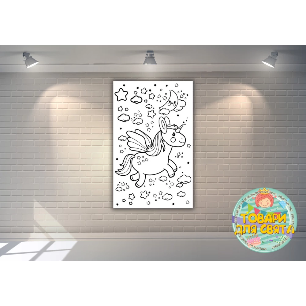Плакат - Раскраска “Единорог с крыльями“ 120х75 см