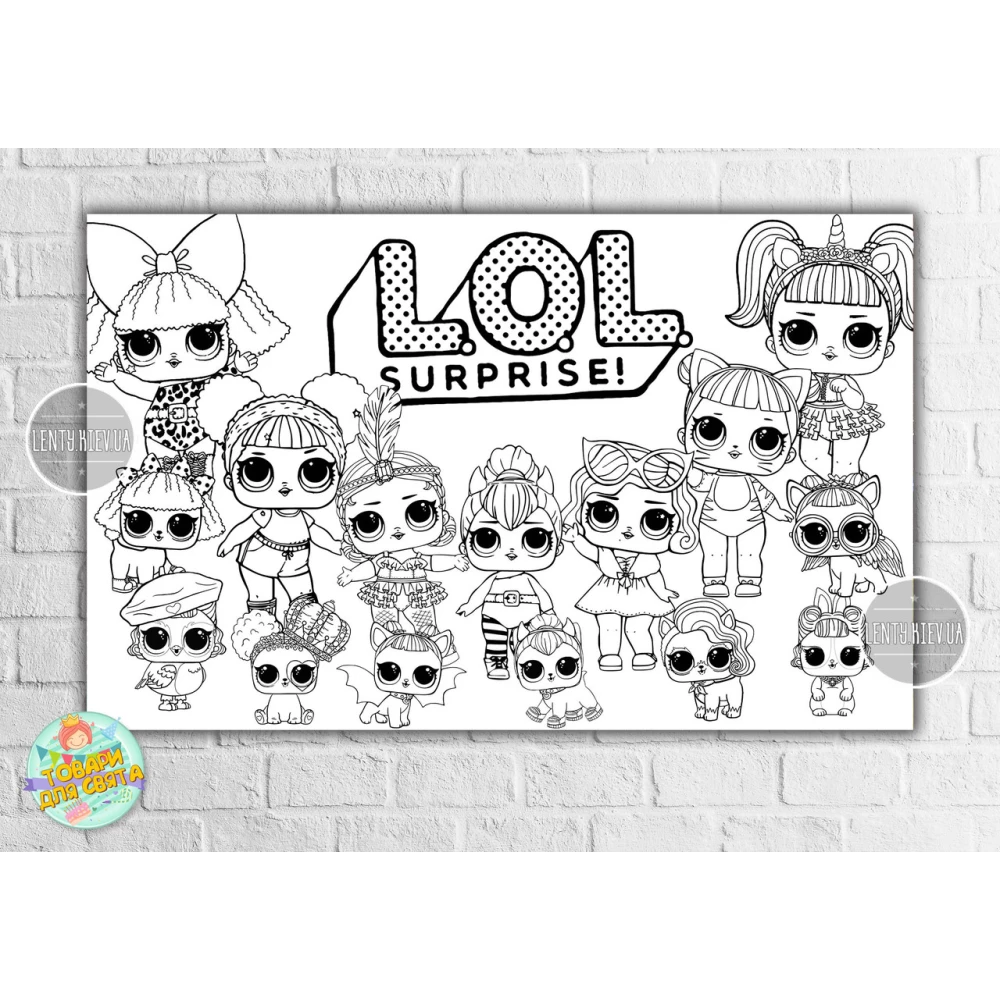 Плакат - Раскраска “Куклы ЛОЛ/LOL“ 120х75 см