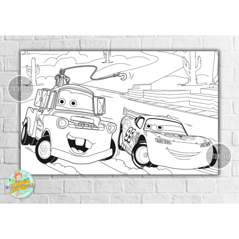 Плакат - Раскраска “Тачки Маквин“ 120х75 см №2