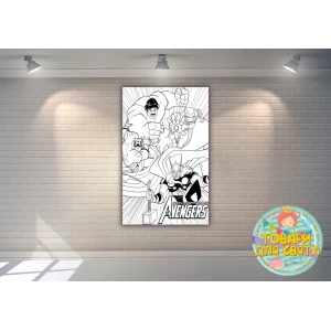 Изображение товара - Плакат - Раскраска “Супергерои“ 120х75 см вертикально