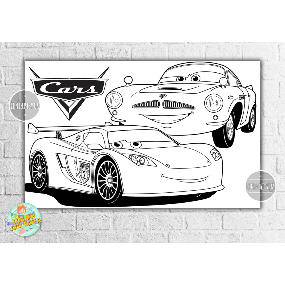 Плакат - Раскраска “Тачки Маквин“ 120х75 см №1