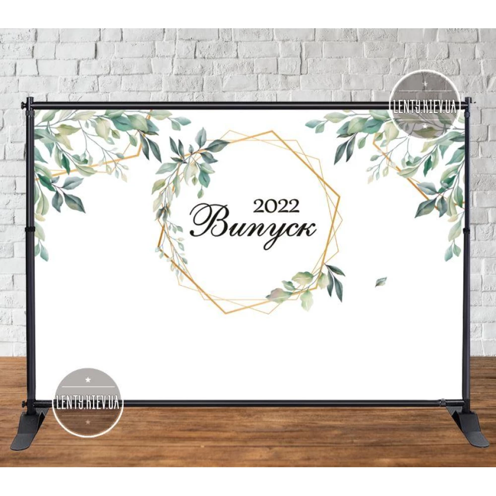 Баннер 3х2м “Випуск 2024“ (Белый фон, зелень, рамка) - Фотозона (виниловый) (Без каркаса) -