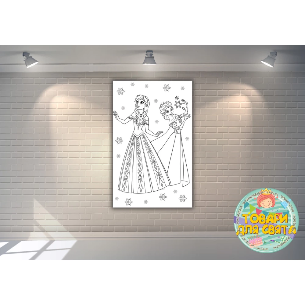 Плакат - Раскраска “Холодное сердце“ (вертикальный) 120х75 см
