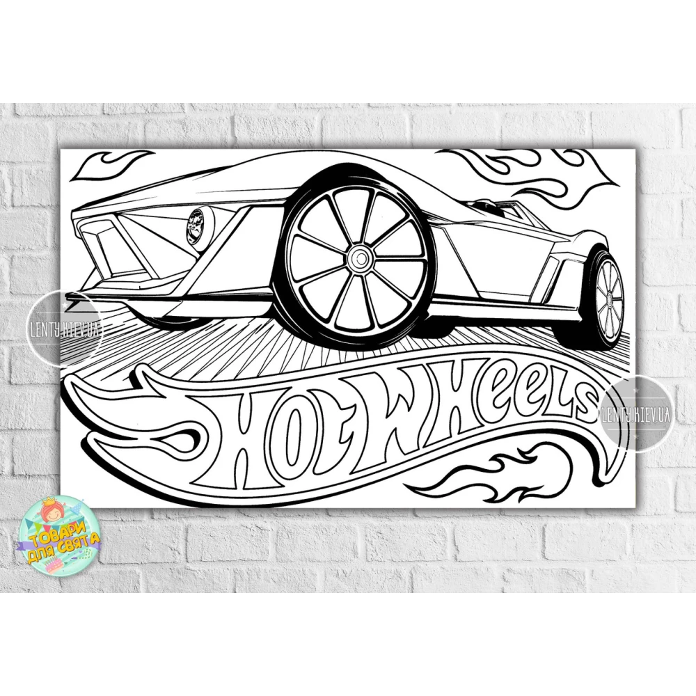 Плакат - Розмальовка “Хот Вілс /Hot Wheels“ 120х75 см