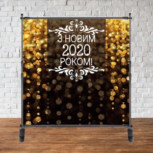 Изображение товара -  Баннер Новогодний 2х2м “З Новим 2023 роком“ - Фотозона (виниловый) (каркас отдельно) -
