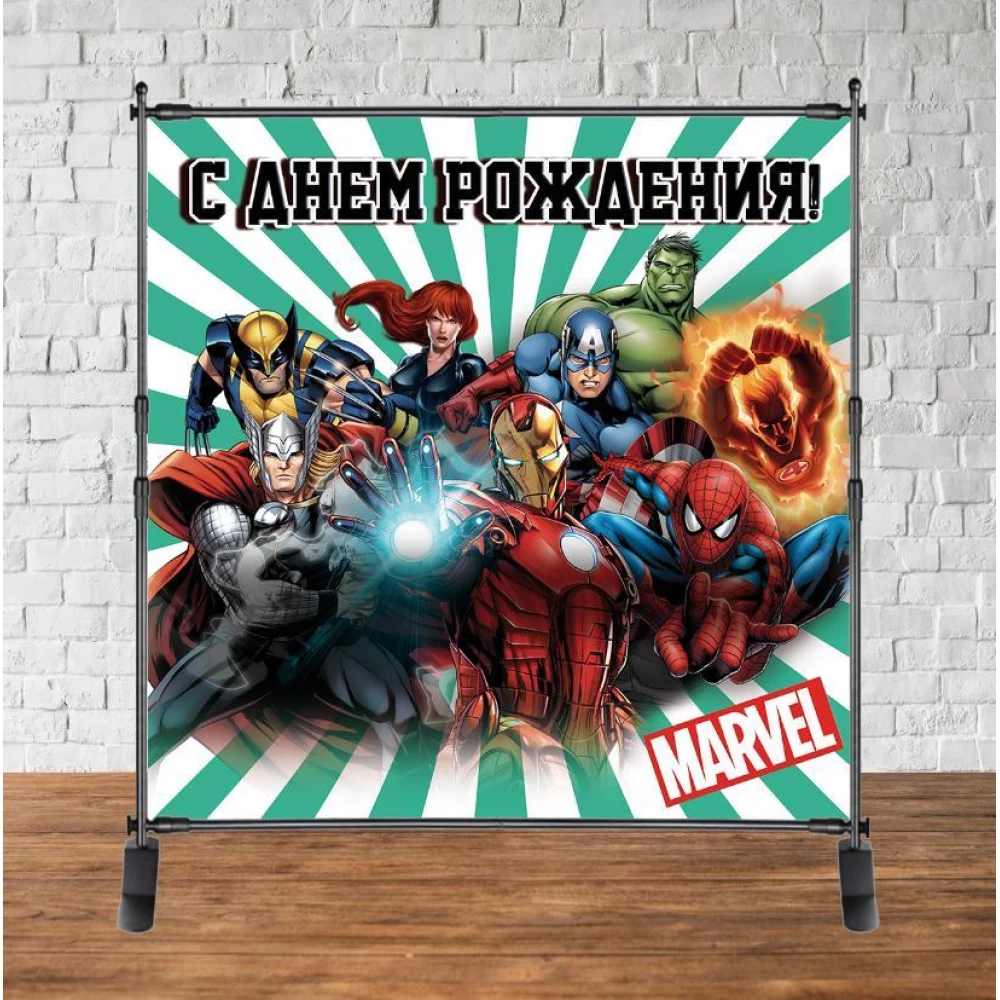 Баннер 2х2м “Мстители / Супергерои / AVENGERS / Марвел (бело-мятная полоск)“ - Фотозона (баннер) -