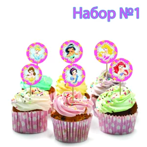 Изображение товара -  Топперы для кексов, маффинов, капкейков в стиле “Принцессы Дисней“ (10 шт./уп.) -