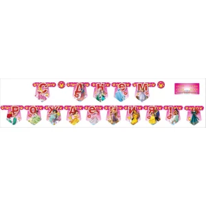 Зображення товара - Гирлянды “С Днем Рожденья“- Принцессы Дисней, Розовый