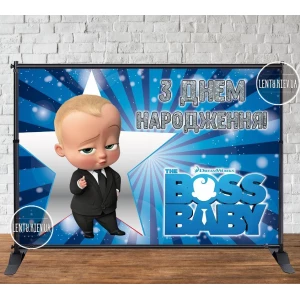 Изображение товара - Баннер 3х2м “Босс Молокосос“ (Синий, звезда и полоски) - Фотозона (виниловый) на день рождения