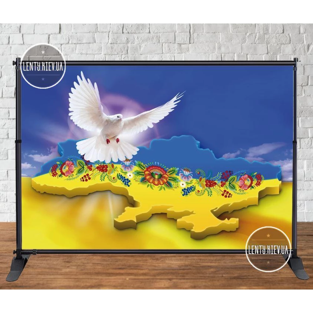 Патриотический баннер “Боже храни Україну“, голубь мира. 3х2м Фотозона (без каркаса)