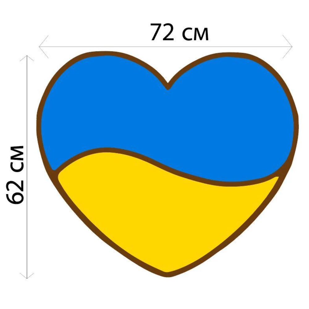 Интерьерная наклейка на стену “Сердце Украины“ 62х72 см