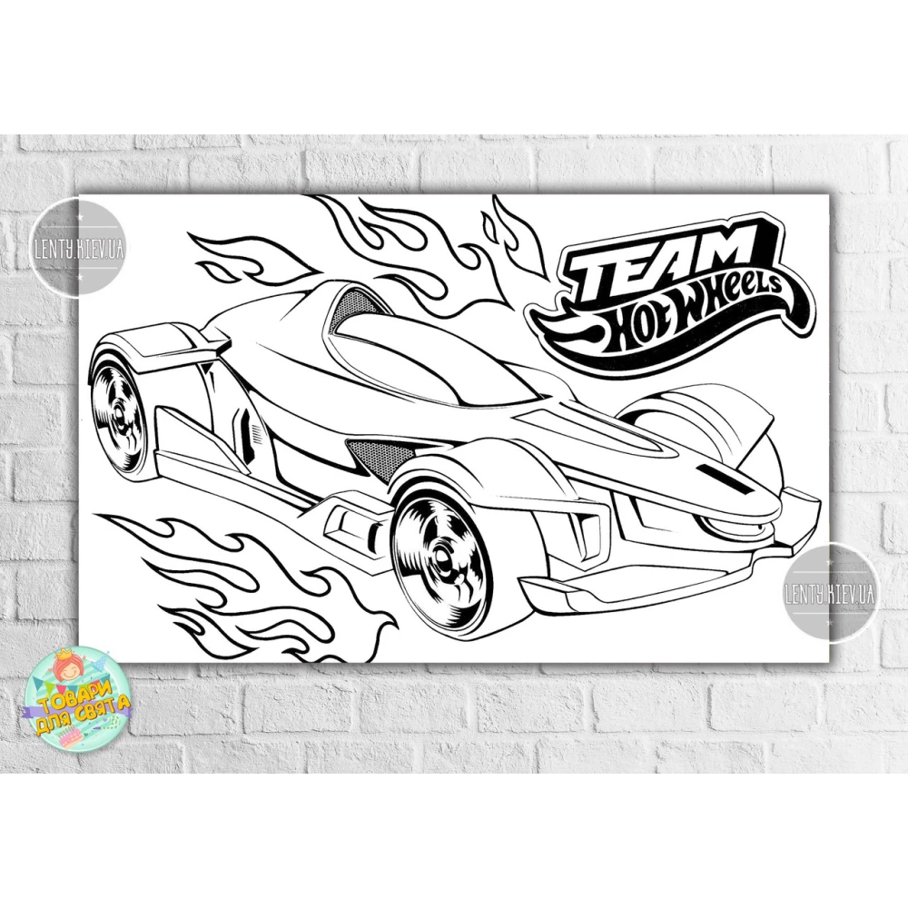 Плакат - Раскраска “Хот Вилс-1 /Hot Wheels“ 120х75 см