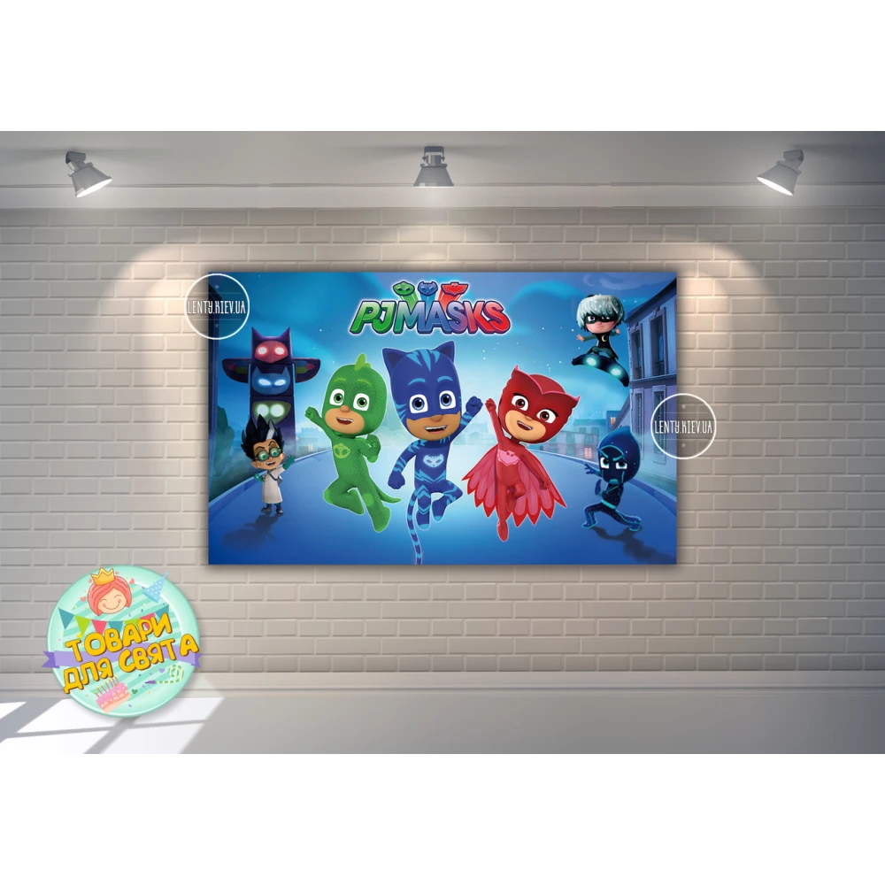 Плакат “Герои в масках“ синий фон 120х75 см -