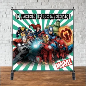Изображение товара -  Баннер 2х2м “Мстители / Супергерои / AVENGERS / Марвел (бело-мятная полоск)“ - Фотозона (баннер) -