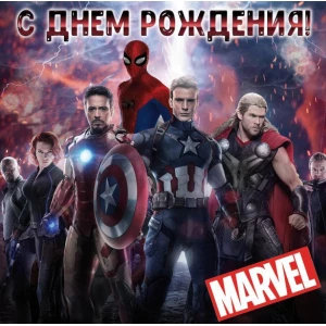 Изображение товара -  Баннер 2х2м “Мстители / Супергерои / AVENGERS / Марвел (красно-синий)“ - Фотозона (баннер) на День рождения -