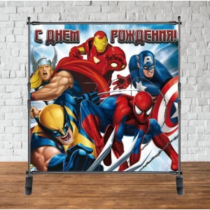 Изображение товара -  Баннер 2х2м “Мстители / Супергерои / AVENGERS / Марвел (сине-красный яркий)“ - Фотозона (баннер) -