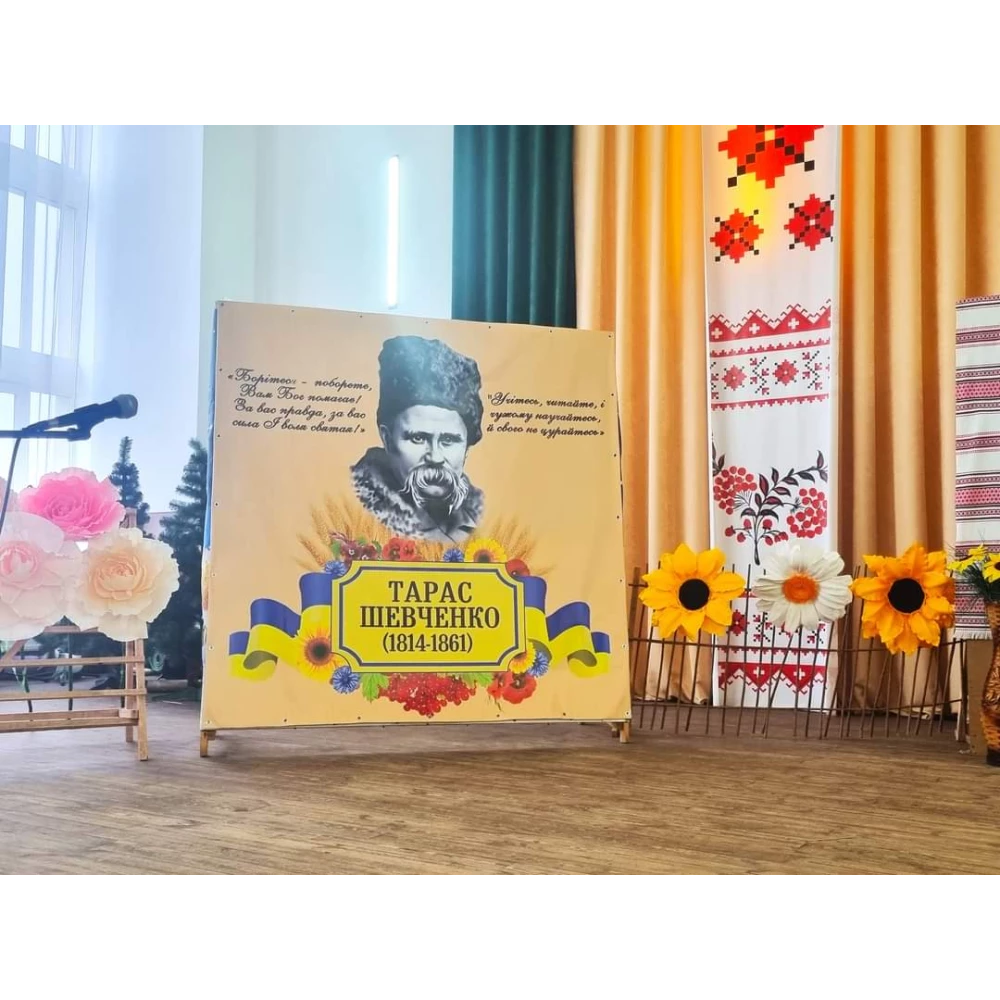 Банер “Тарас Шевченко“ 2х2м — Фотозона (вініловий) (без каркасу)