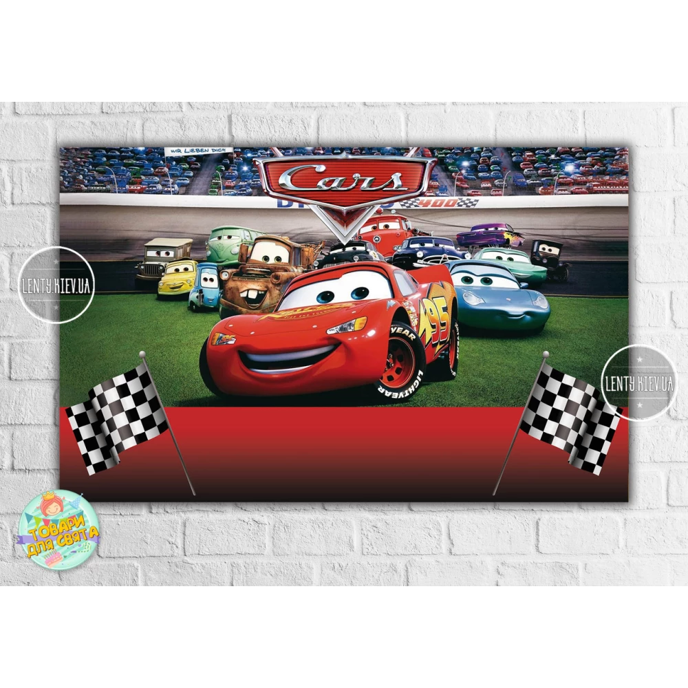 Плакат “Тачки“ Команда 120х75 см, на детский День рождения -