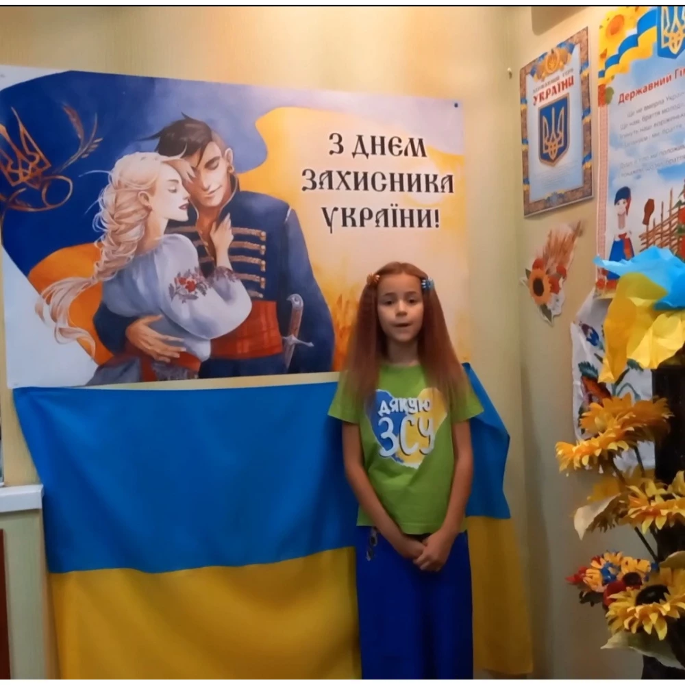Плакат 120х75 см ко Дню Защитника Украины “Украинка и Украинец“