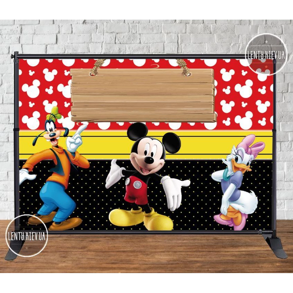 Баннер 3х2м “Микки Маус, Плуто, Дейзи“ - Фотозона (виниловый) на День рождения -